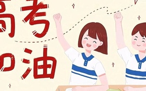 2025八省联考成绩查询时间什么时候？预计2月下旬-3月左右可查