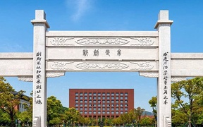 浙江大学王牌专业排名-含2024年全国各省录取最低分数线